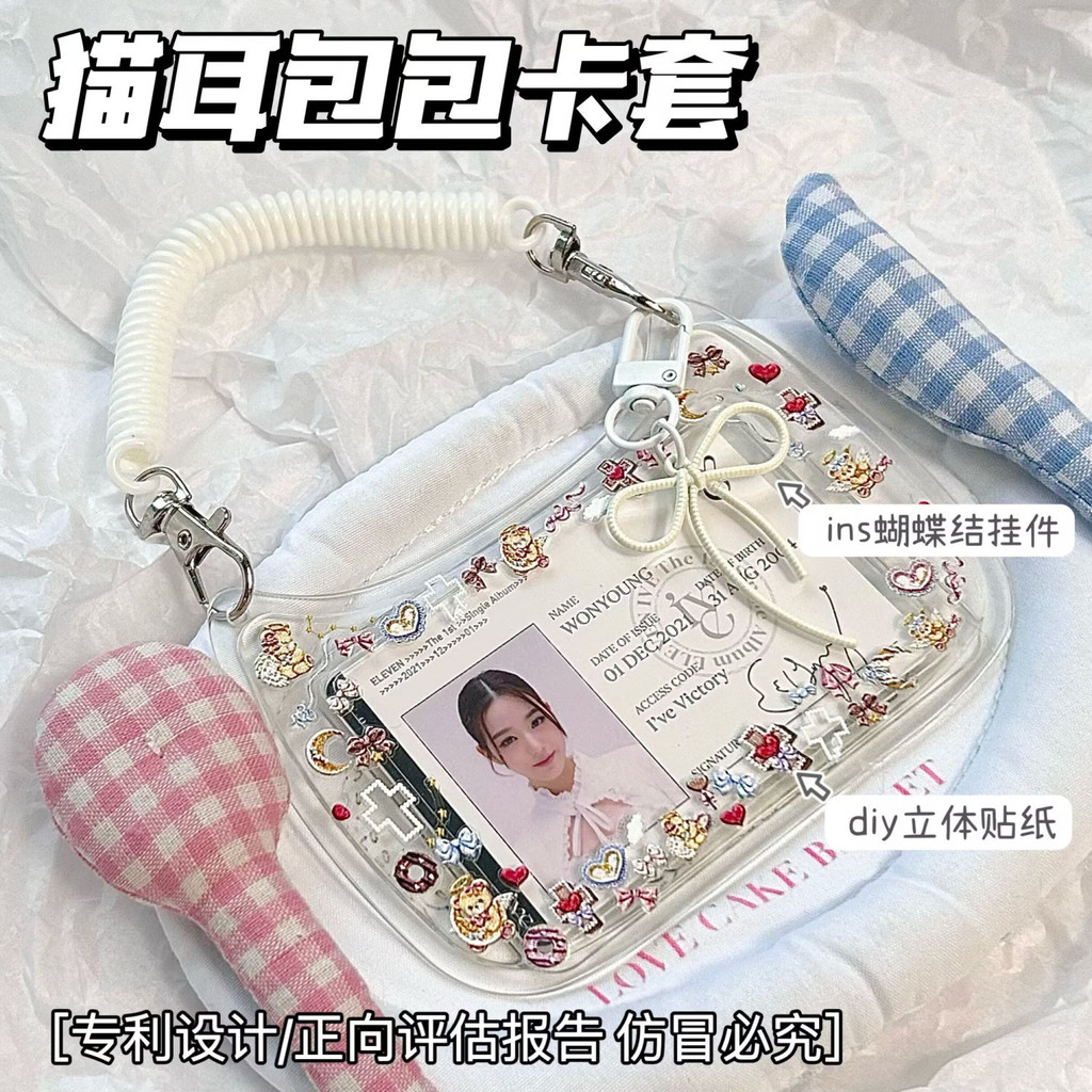 2025 Back To School เปิดเทอม ใส ซิลิโคน ซองใส่บัตร ซองบัตรนักเรียน กันน้ำ ซองป้องกันบัตรเข้า-ออก