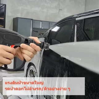 ปืนฉีดน้ำแรงดันสูง พร้อมหัวฉีดปรับแรงดันน้ำ 3 ระดับ ปืนฉีดน้ำ เครื่องฉีดน้ำแรงดันสูง