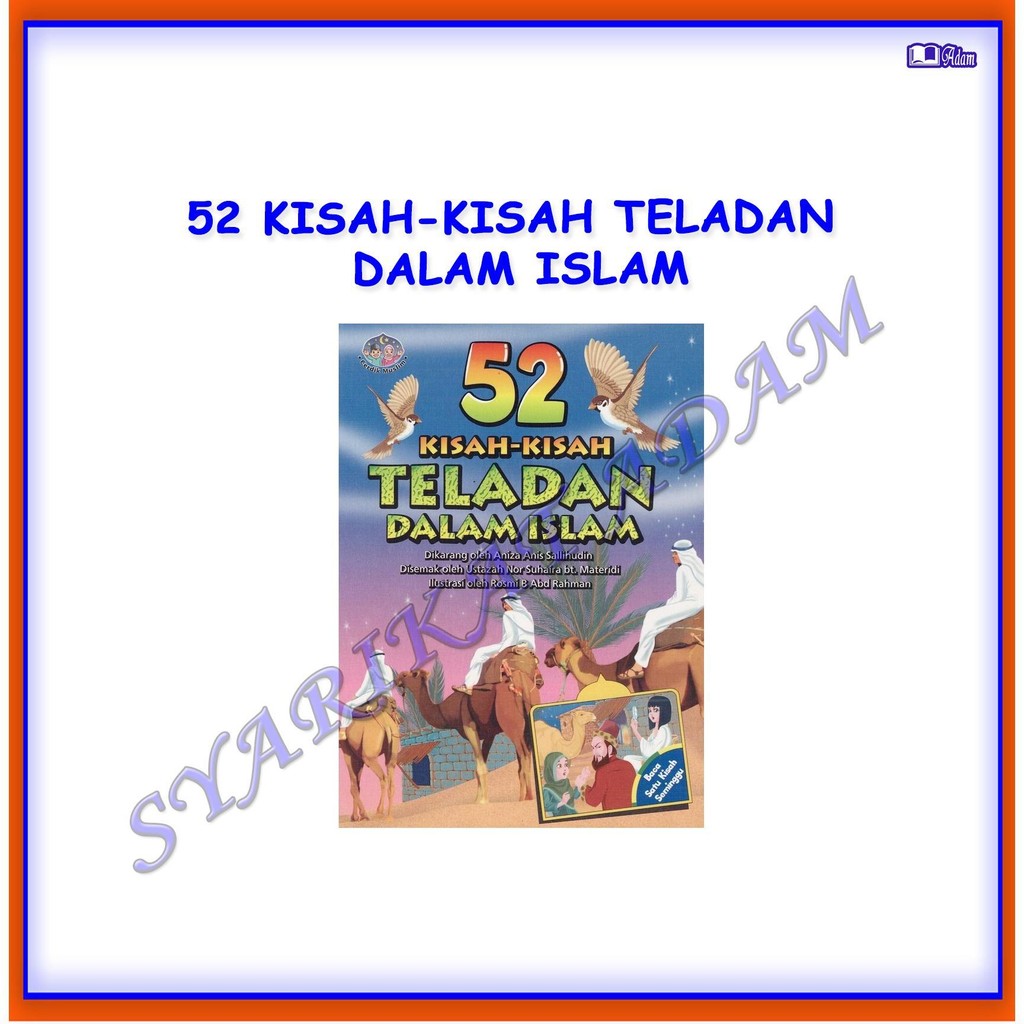 [ADM] 52 EXAMPLE STORIES ใน ISLAM