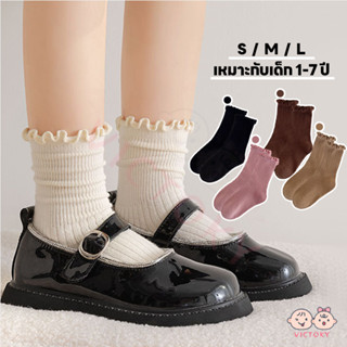 VICTOKY ถุงเท้าเด็กลูกไม้ ถุงเท้าเด็ก นุ่มสบาย ถุงเท้าทารก ก…