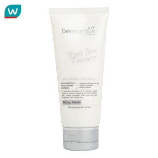 Dermaction Plus by Watsons เดอมาแอคชัน พลัส บาย วัตสัน เรียล…