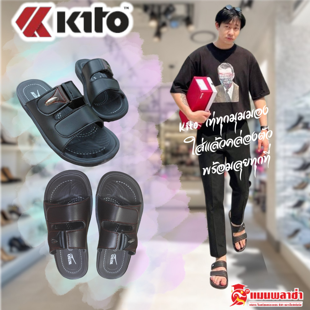 KITO รองเท้าแตะ รองเท้าแตะแบบสวม รุ่น PM1003