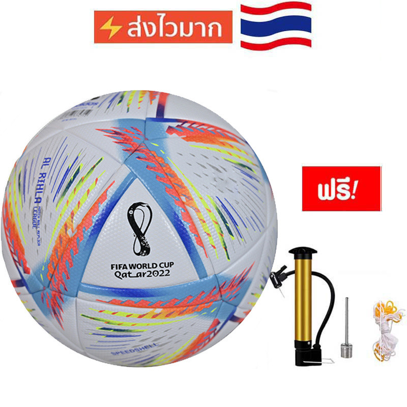 [ของแท้ 100%]  ลูกฟุตบอล ยูฟ่าแชมเปียนส์ลีก ฟุตบอลเบอร์ 5 Soccer ball ลูกฟุตบอลหนังPU ฟุตบอล