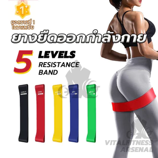 ยางยืด สําหรับออกกําลังกาย ยางยืดวงแหวน ยางยืดสะโพก ยางยืด สําหรับออกกําลังกาย เล่นโยคะ