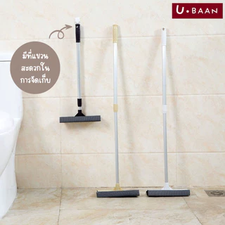 UBAAN 👍พร้อมส่ง👍 ไม้เช็ดกระจก ที่เช็ดกระจก ที่รีดน้ำ ยาวพิเศษ ปรับความยาวได้ ยืด-หดได้ ไม้รีดน้ำ สะอาดหมดจด
