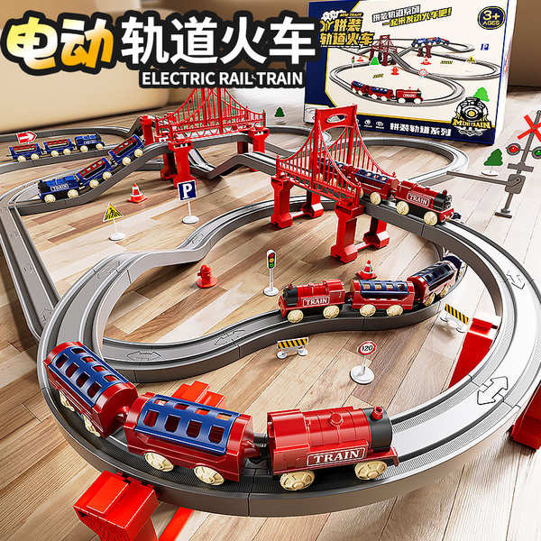 รถไฟฟ้าเด็ก รถไฟฟ้า 2 ล้อ เด็กรถไฟติดตามของเล่นเด็กไฟฟ้าของขวัญเด็กรถไฟความเร็วสูงรถ 4 ชิ้น 5 เด็กกา