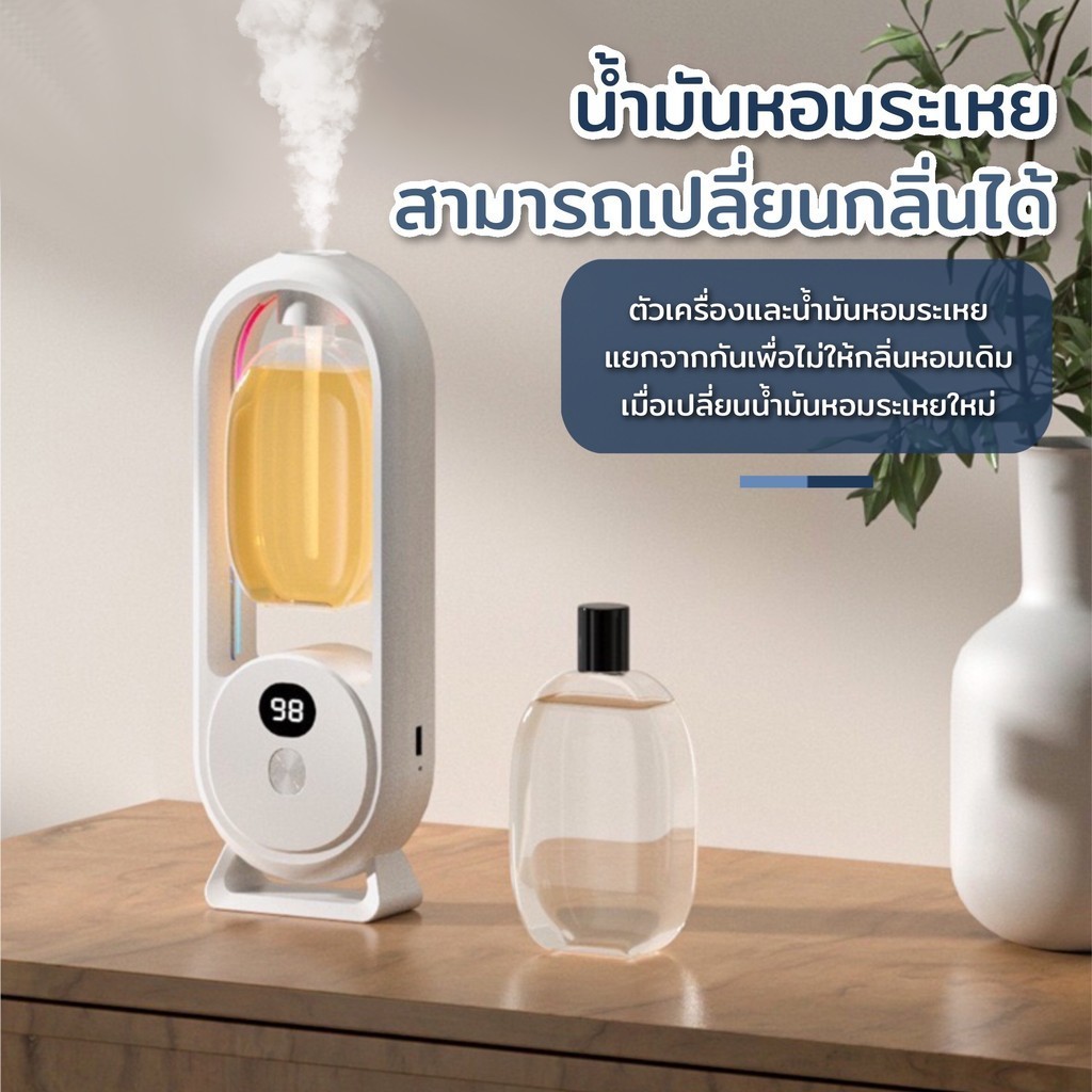 เครื่องอโรมาเธอราพีอัจฉริยะพร้อมแสงโดยรอบ, โหมดปรับได้ 5 โหมด, กลิ่นหอมติดทนนาน, การชาร์จ USB เหมาะสำหรับหลายสถานการณ์