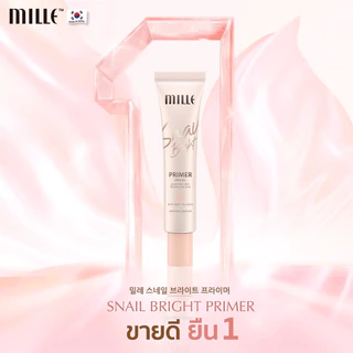 ** 1 หลอด ** Mille Snail Bright Primer มิลเล่ สเนล ไบร์ท ไพรเมอร์ ขนาด 8 g