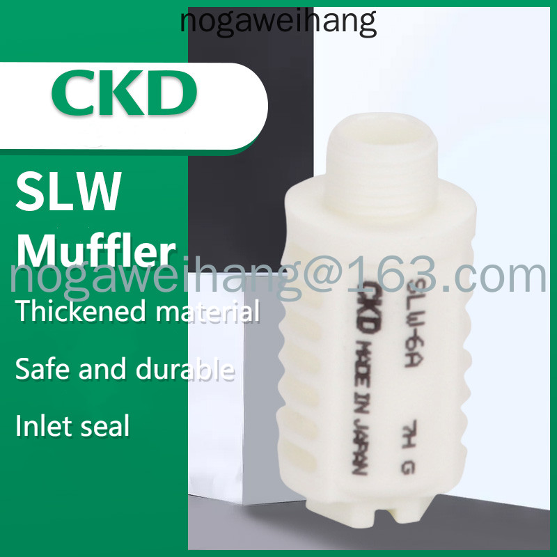 ท่อไอเสีย CKD SLW-6A/SLW-8A/SLW10-A/SLW15-A(ใหม่และโอเดิม)