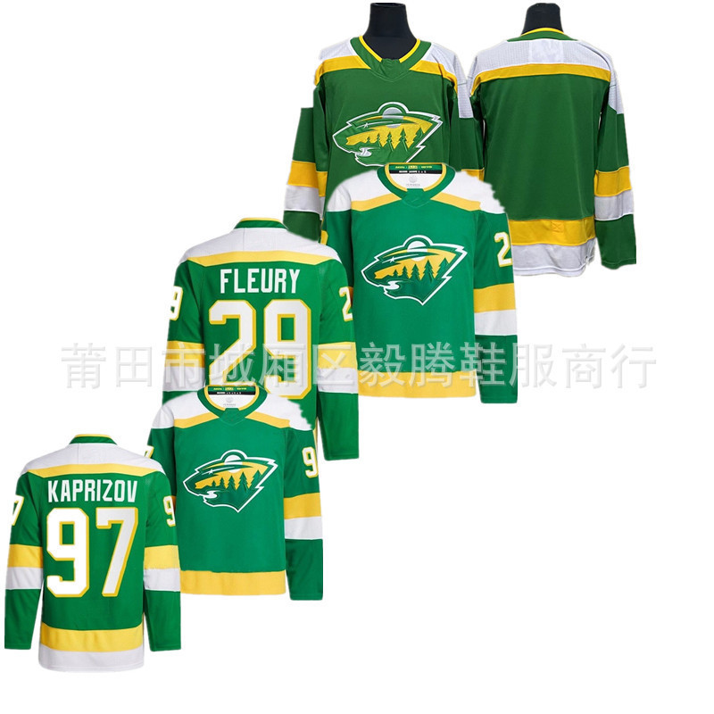 NHL Hockey Jersey Hockey Jersey เสื้อกีฬาปักลาย