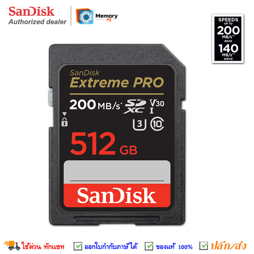 SANDISK SD card Extreme Pro 512GB/256GB (200/140MB/s R/W)UHS-I U3 C10 V30 sdcard แท้ memory card เมม