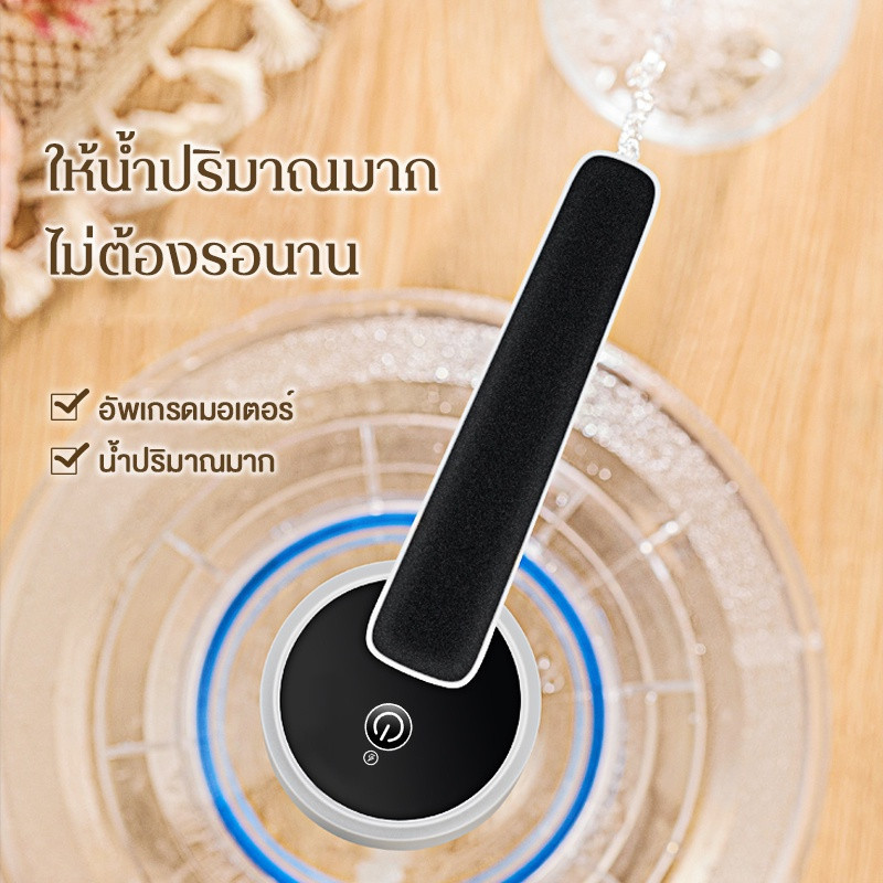 ปั๊มอัจฉริยะ ไร้สายอัจฉริยะ เครื่องดูดน้ำ ที่ปั๊มน้ำดื่ม เครื่องกดน้ำอัตโนมัติ กดน้ำอัตโนมัต Water Pump - รูปที่ 5