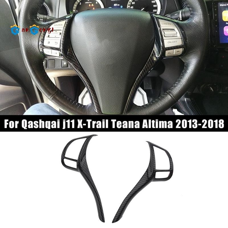 [gangong1] ฝาครอบปุ่มสวิตช์พวงมาลัย คาร์บอนไฟเบอร์ สําหรับ Nissan Qashqai J11 X-Trail Teana Altima 2013-2018