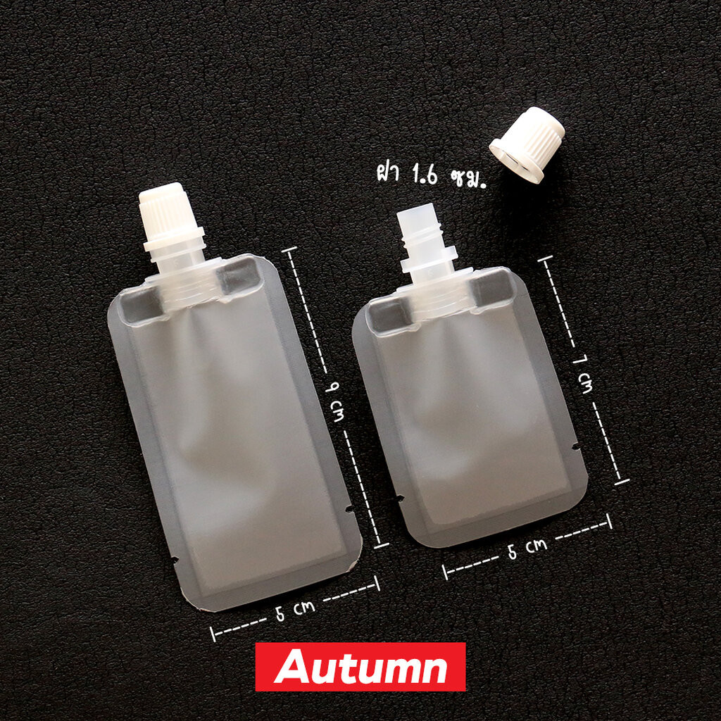 (100 ใบ) ซองจุก mini สำหรับแบ่งครีม แบ่งบรรจุ ขนาด 5-10 mL เนื้อขุ่น