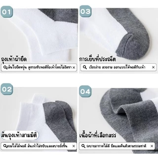 ถุงเท้าเด็ก ถุงเท้านักเรียนสีขาว คุณภาพดี มีรูระบายอากาศ มีไซส์ สำหรับ 3-12ขวบ รุ่นหุ้มข้อ ใส่สบายไม่รัด W41