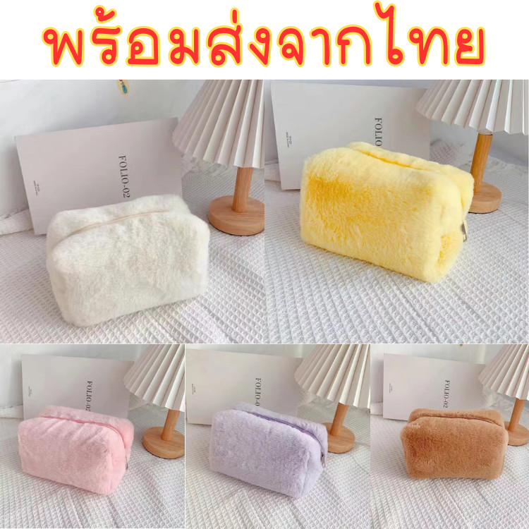 👛พร้อมส่งจากไทย👛 กระเป๋าเครื่องสำอาง ผ้าพลัฌ สีมาการอง สีหวาน กระเป๋าเก็บของ ความจุขนาดใหญ่ กระเป๋าปอมๆ BAG02