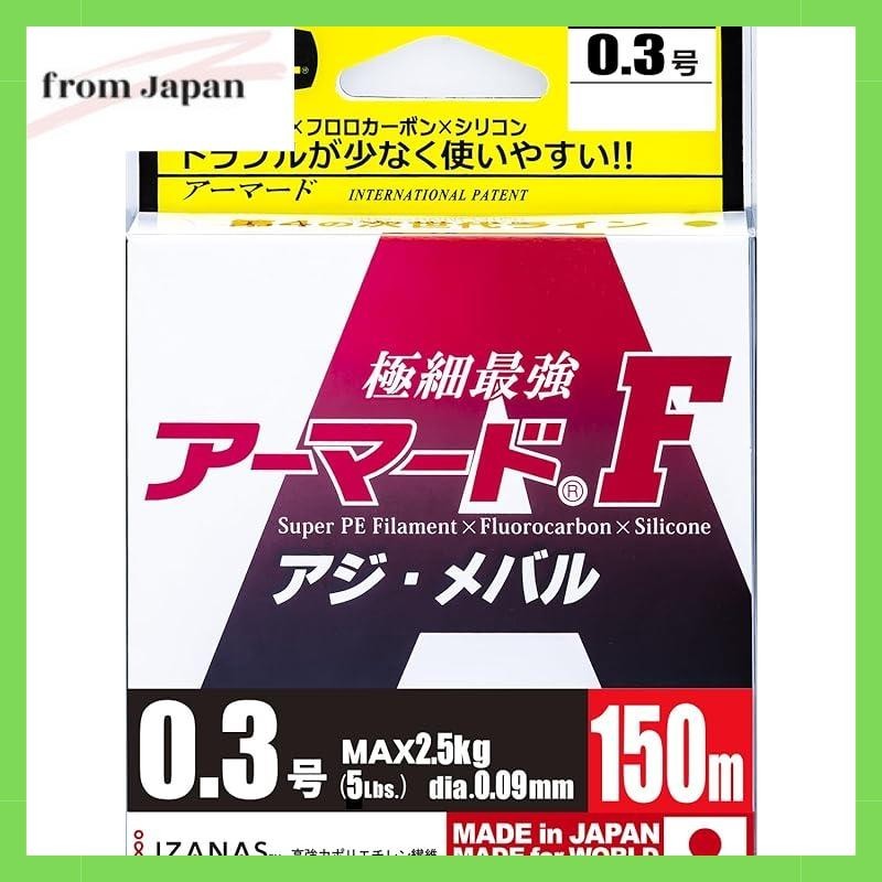 DUEL PE Line 0.2 Armored F Horse Mackerel 100M 0.2 O Orange Horse Mackerel H4125-O