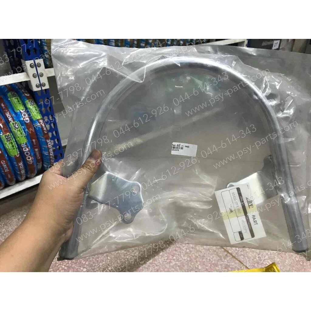 กันตก SCOOPY-I (T) กลมชุบ