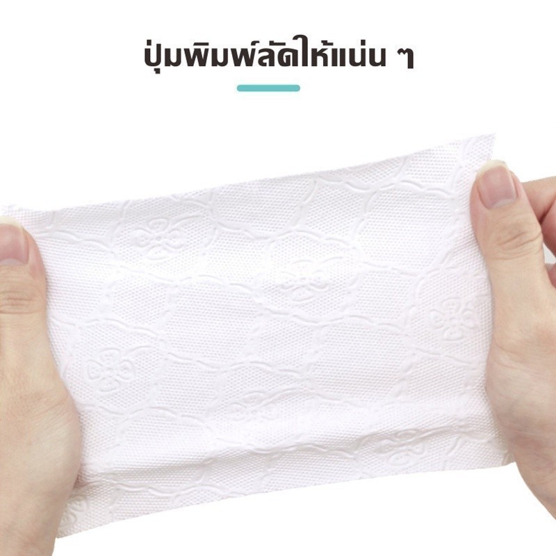 YTL ขายดี ทิชชู่ ทำความสะอาดกระดาษ เหนียวนุ่มราคาถูกและคุณภาพดี - รูปที่ 5
