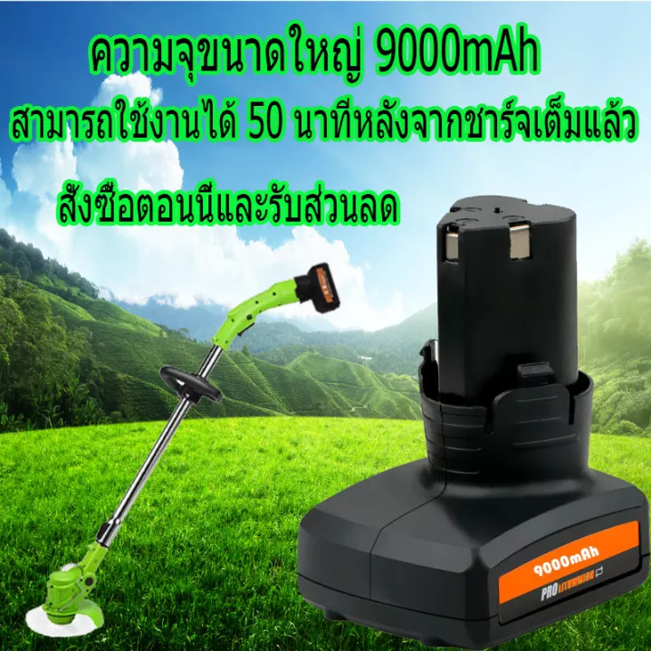 แบตเตอรี่เครื่องตัดหญ้า PINSEN 9000 mAh แบตเตอรี่ 6 เซลล์ เหมาะสำหรับเครื่องตัดหญ้า 12-24V รับประกันหลังการขายแบรนด์ใหญ่