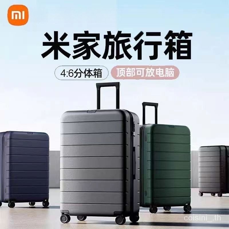 Xiaomi MI Mijia กระเป๋าเดินทางล้อลาก ความจุขนาดใหญ่ แบบพกพา 20 นิ้ว 24 นิ้ว 28 นิ้ว