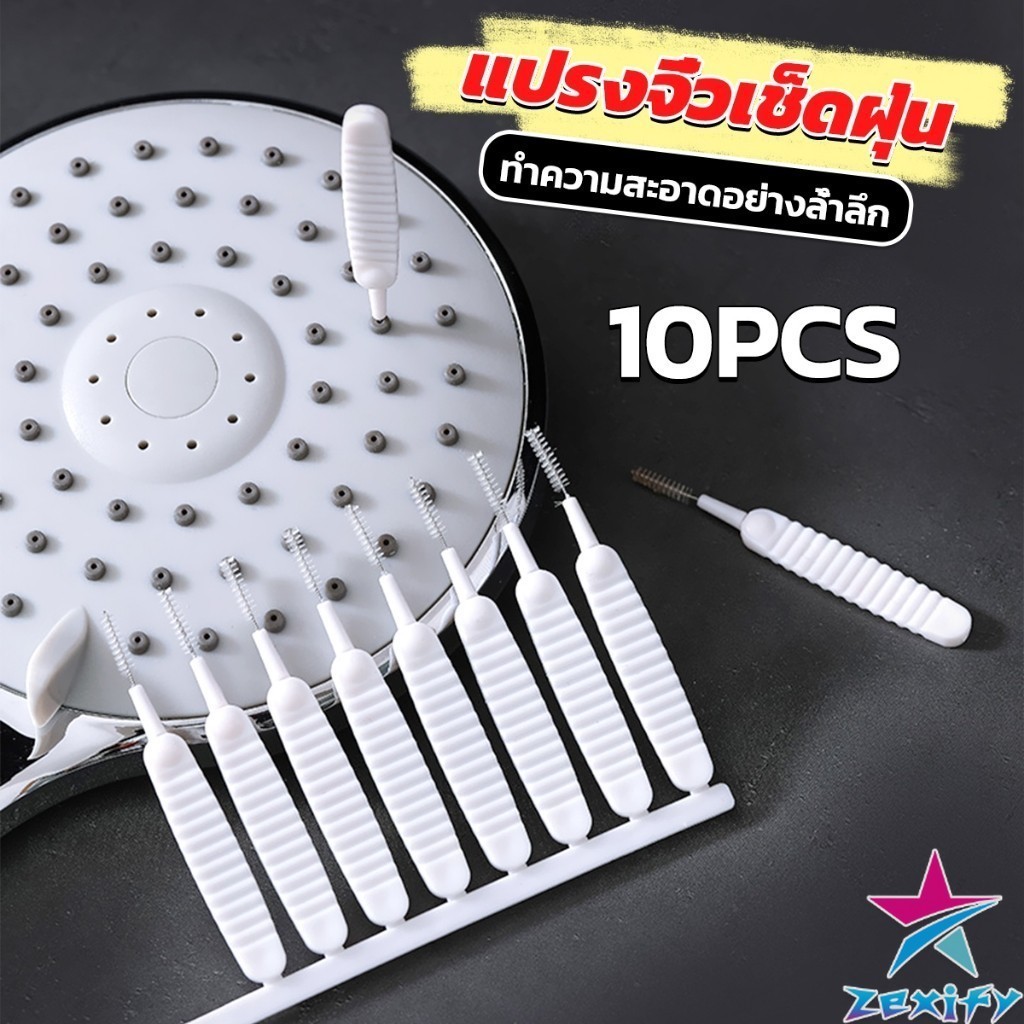 ZXF 10pcs แปรงทําความสะอาดรูหูฟัง แปรงทําความสะอาดช่องเล็ก Mini brush