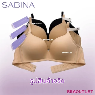 🩵🩵 ลดเพิ่ม กดรับโค้ด 🩵🩵 SABINA Invisible Wire (ไม่มีโครง) ดันทรงธรรมชาติ-Soft Doomm ❤️ 6002