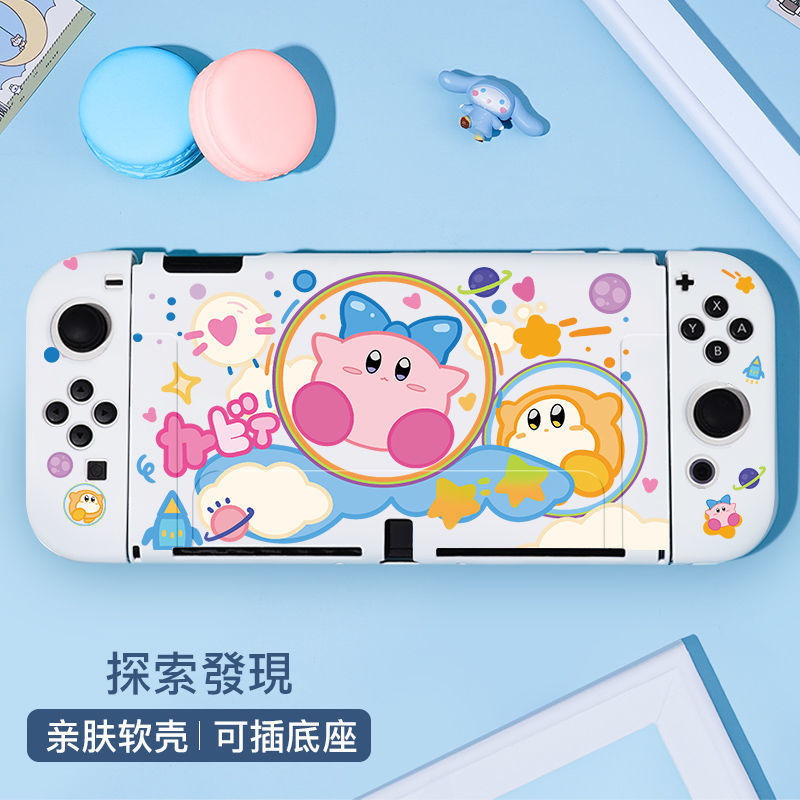 เคสซิลิโคน TPU แบบนิ่ม ลาย Star Kabi Theme Switch สําหรับป้องกันเกมคอนโซล