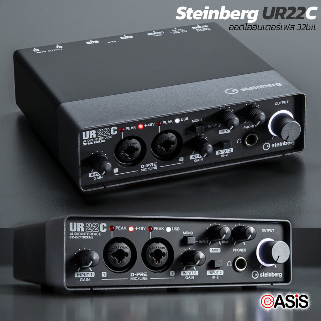 (ของแท้ //ฟรีส่ง) Steinberg UR22C ออดิโอ อินเตอร์เฟส Audio Interface ออดิโออินเตอร์เฟส 32bit 192kHz 