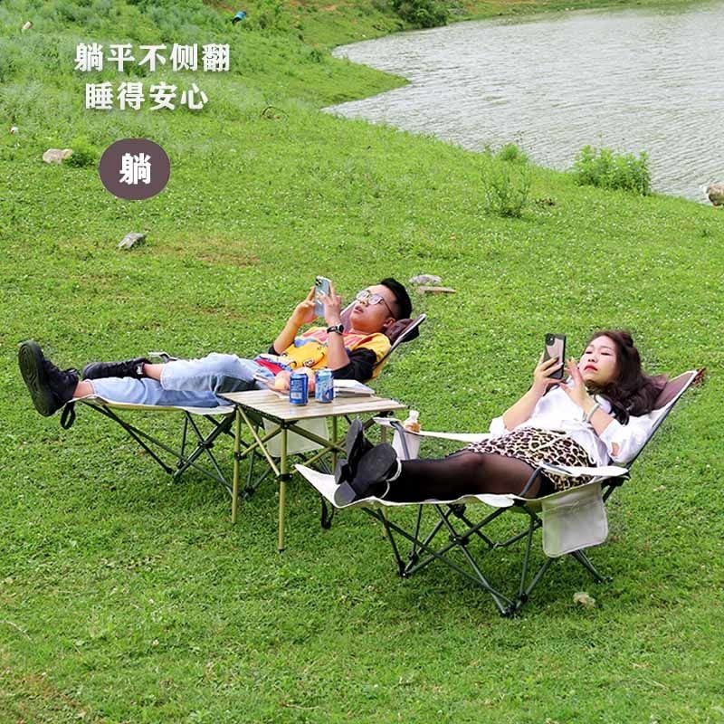 Chair Portable Picnic Camping Recliner Sitting and Lying Dual-Purpose Nap Recliner Ultra-Light Fishing Director Chair
