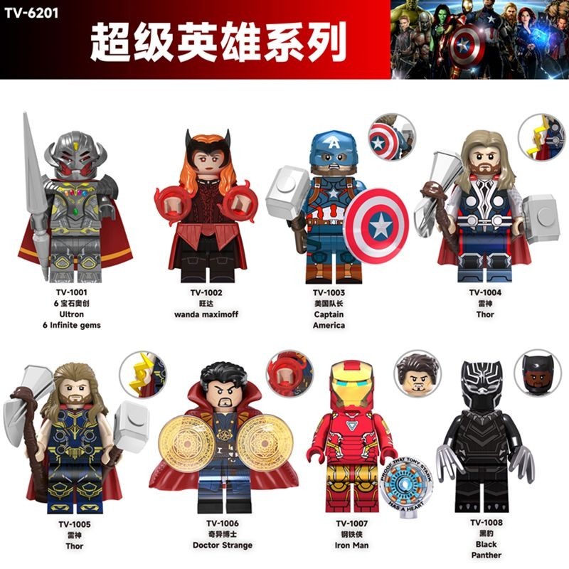 ใช ้ งานร ่ วมกับ Lego Marvel Avengers Building Blocks Minifigures Iron Man Thor ทีมความงามแม ่ มด Ultron ประกอบของเล ่ น 2BKZ