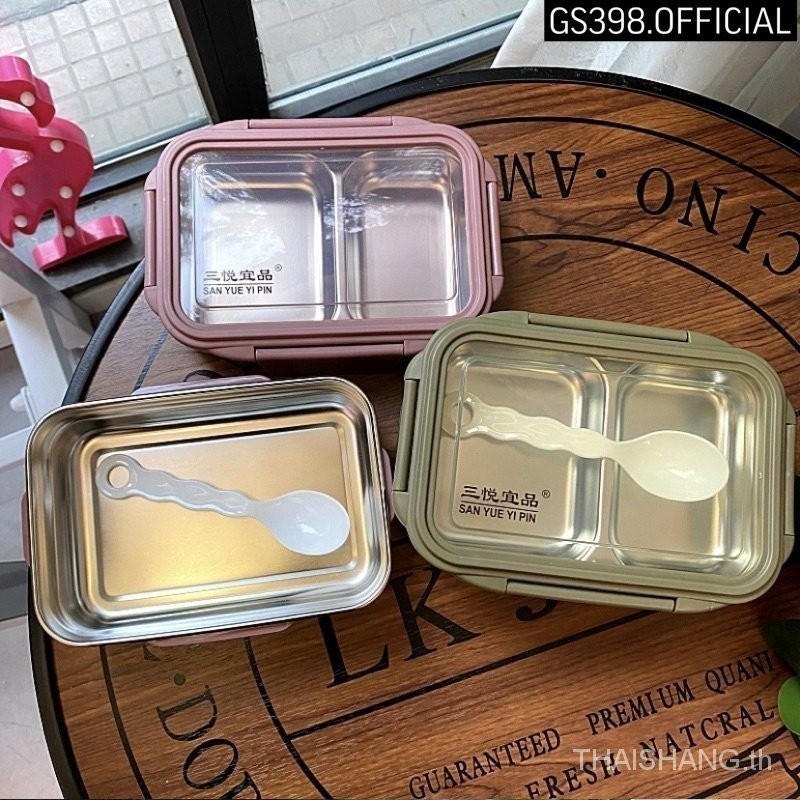 ✨【COD】กล่องอาหารกลางวันสแตนเลส ลายการ์ตูน 2 ชั้น (3 ช่อง) พร้อมช้อน