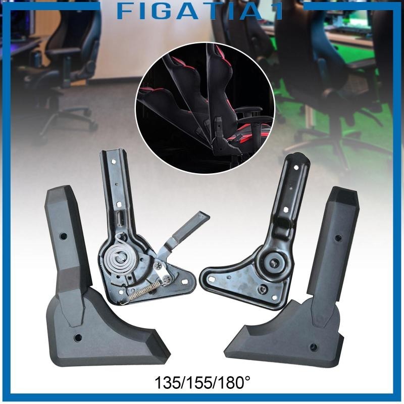 [figatia1 ] ตัวปรับมุมเก ้ าอี ้ ที ่ นั ่ งสําหรับเล ่ นเกมพนักพิงปรับมุมเอียงเก ้ าอี ้ คอมพิวเตอร ์