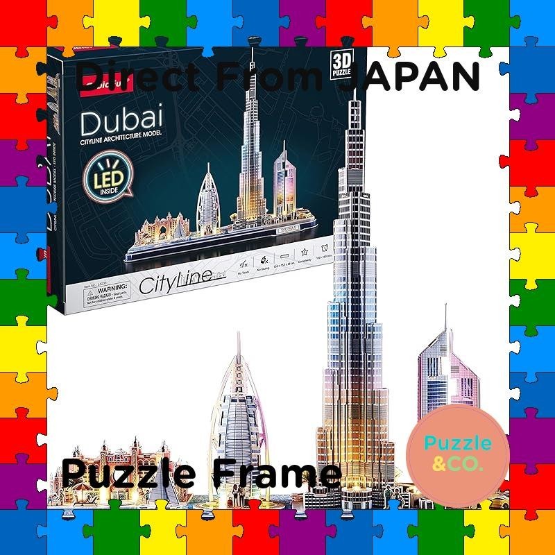 ส ่ งตรงจากญี ่ ปุ ่ น Cubic Fun 3D Puzzle Craft Kit,, ไม ่ ต ้ องใช ้ กาวหรือเครื ่ องมือ , ดูไบ ( 