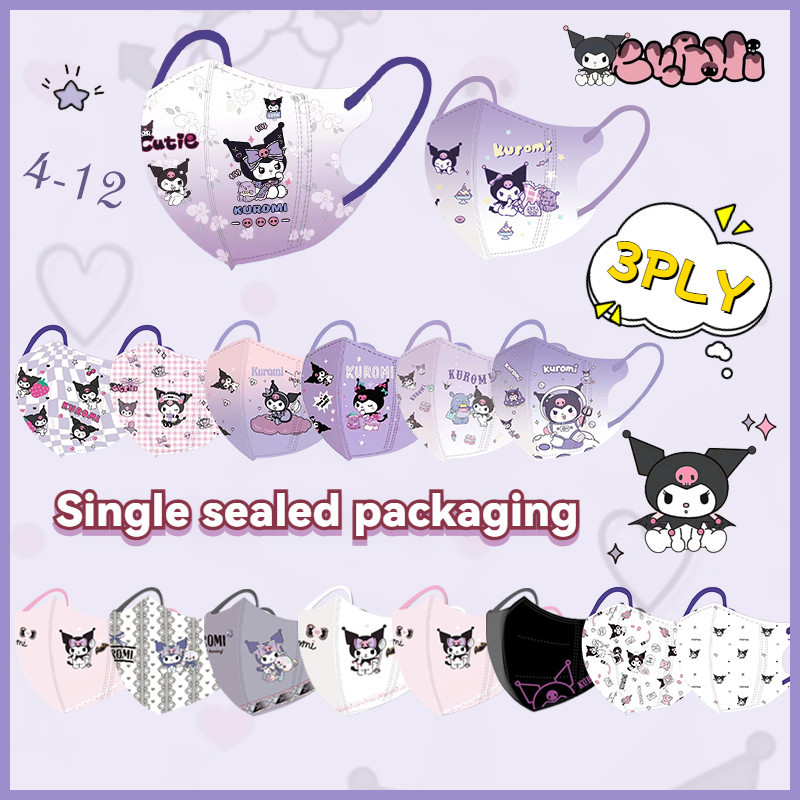 50 ชิ้น หน้ากากเด็ก 3D Back To School High Aesthetic การ์ตูน Sanrio พิมพ์ Kuromi หน้ากากเด็ก (3-12 อายุ) บรรจุภัณฑ์อิสระ 3D หน้ากากเด็ก