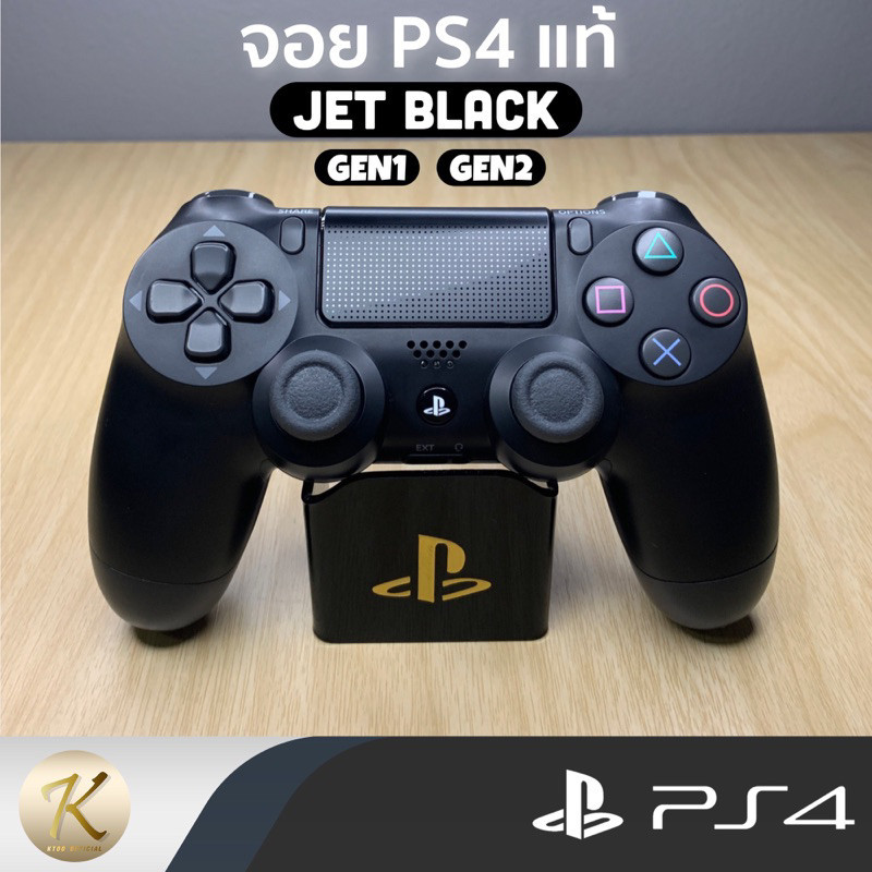จอย PS4 แท้ (100%) SONY (GEN 1 / 2) (Jet black) 📍(มือ2) สภาพดี มีรับประกัน ✅สินค้าพร้อมจัดส่ง