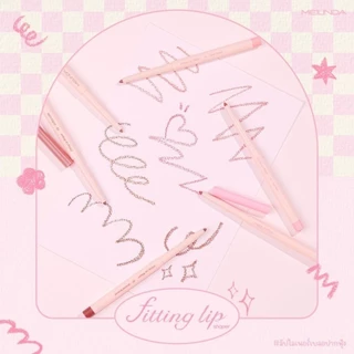 MEILINDA FITTING LIP SHAPER (MC2074) เมลินดา ฟิตติ้ง ลิป เชปเปอร์ ลิปไลเนอร์ x 1 ชิ้น abcmall