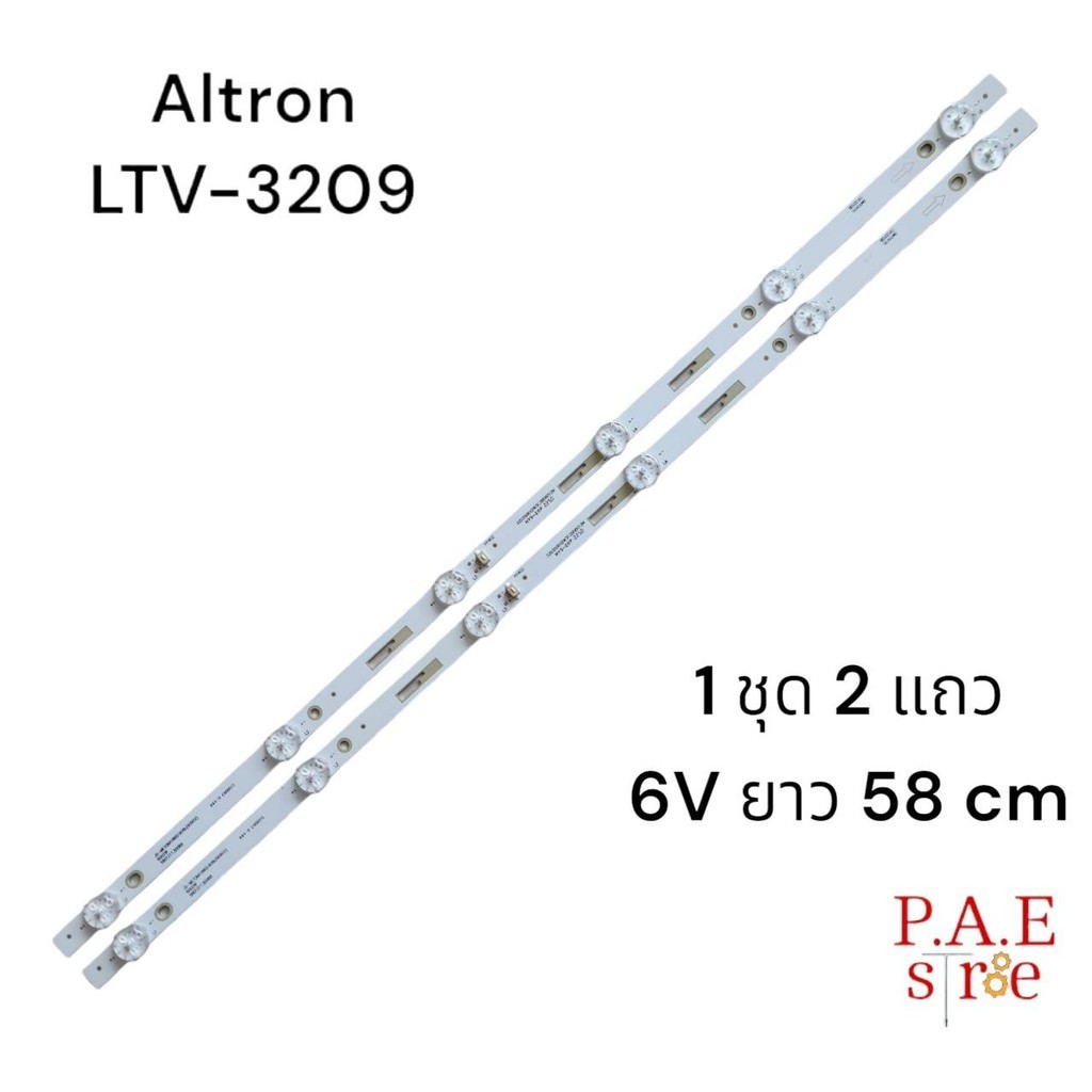 #หลอดเเบล็คไลท์ทีวีaltron ltv-3209 1ชุดมี2แถว 6 LED ยาวแถวละ58 cm 6v สินค้าใหม่ #หลอดเเบล็คไลท์ทีวี 