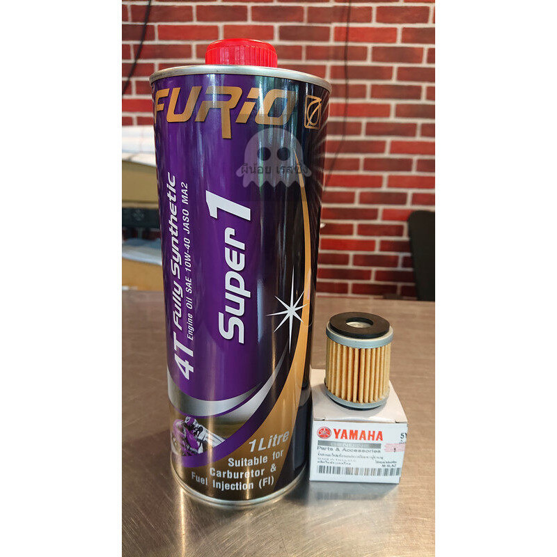 ชุดเปลี่ยนน้ำมันเครื่องสังเคราะห์100% พร้อมกรองน้ำมัน สำหรับ M-Slaz/R-15/MT15 ราคาประหยัด