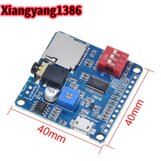 โมดูลเล่นเสียง Arduino MP3 Player โมดูล UART I/O Trigger Cla…