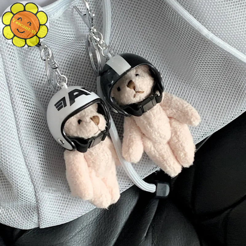 Yescont น่ารักหมวกกันน็อกหมี Charm พวงกุญแจ Y2K ตุ๊กตาเครื่องประดับจี้พวงกุญแจรถกระเป๋าเป้สะพายหลังตกแต่งกระเป๋า Charm เครื่องประดับ TH