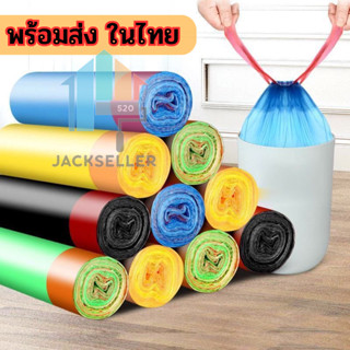 ถุงขยะ อย่างหนาคุณภาพดี 🐬 ถุงขยะพร้อมหูหิ้ว ไม่มีกลิ่นฉุน รั…
