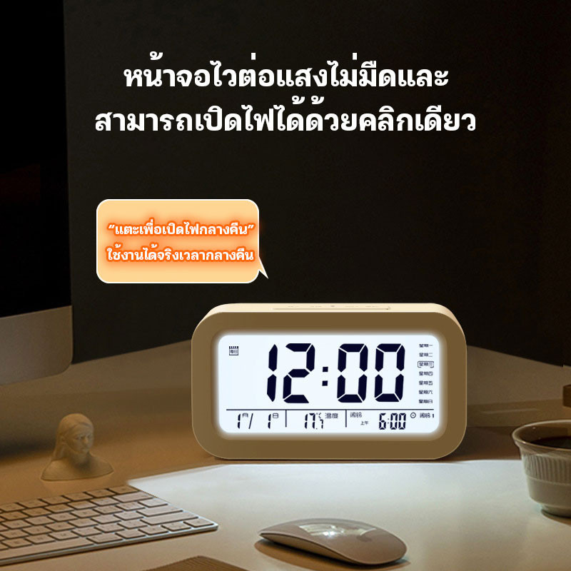 นาฬิกาปลุกดิจิตอล LED จอแสดงผลขนาดใหญ่พร้อมแสงพื้นหลัง  สามารถตั้งเป็นนาฬิกาปลุกได้ - รูปที่ 5