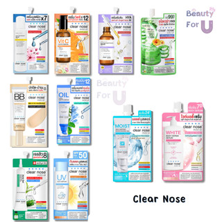 Clear Nose Acne เคลียร์โนส แอคเน่ ผลิตภัณฑ์ดูแลผิวหน้า (แบบซอง)