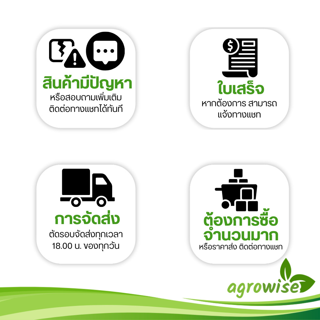 กระถาง กระถางต้นไม้ กระถางพลาสติก เบอร์ 8 7.5 นิ้ว สีดำ Bundle 50 ใบ ชิ้น อัน