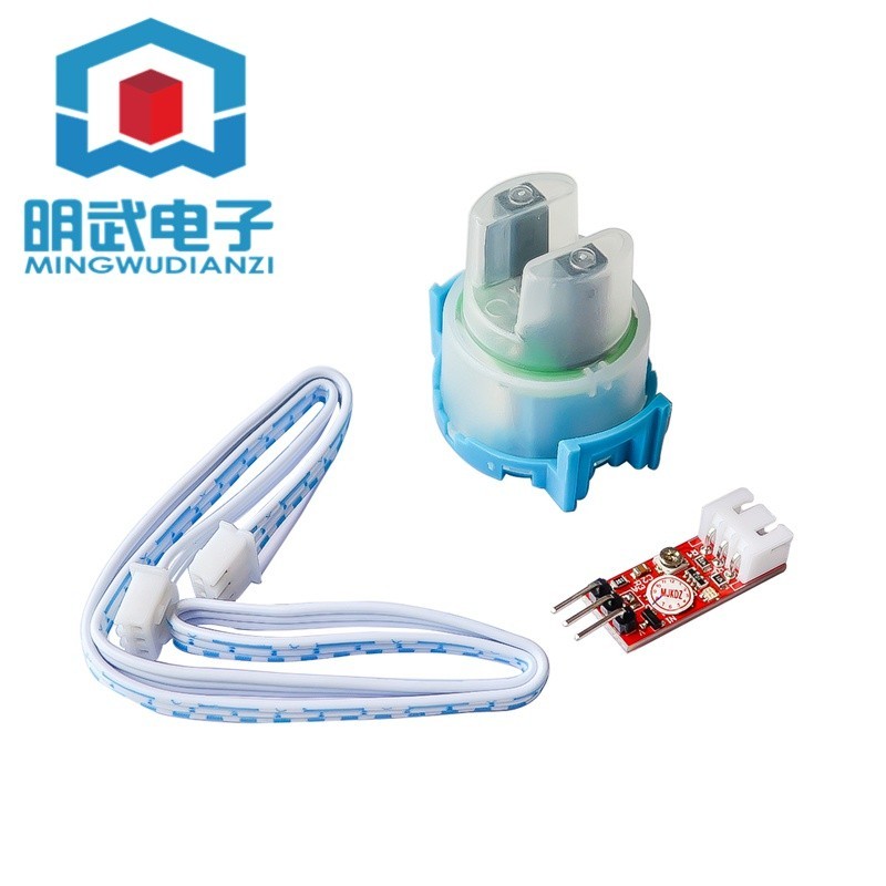 Turbidity sensor Water turbidity module Turbidity module Mixed water detection module