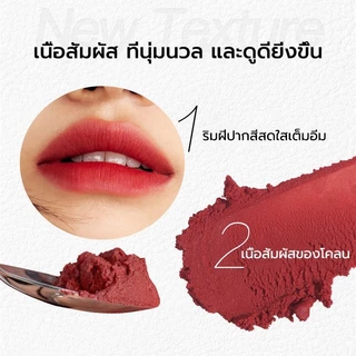 YTL ลิปโคลน ลิปสติ ลิปสติกกันน้ำ เนื้อแมตต์ Bobeini lips เนื้อแมตต์ กันน้ำ ติดทนนาน