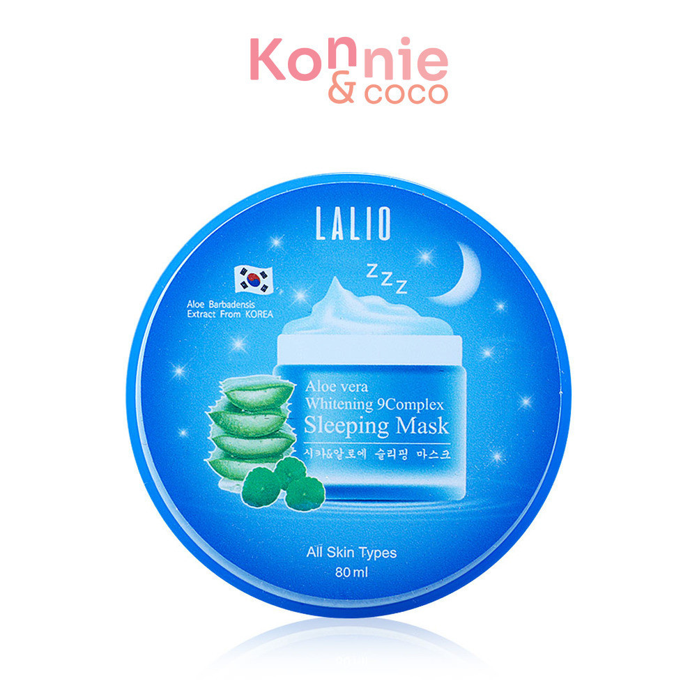 Lalio Aloe Vera Whitening 9 Complex Sleeping Mask 80ml ลาลิโอ สลีปปิ้งมาสก์.