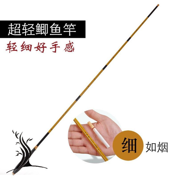 คันชิงหลิว คันชิงหลิว 8h ปลาคาร์พ Linglong crucian ขนาดเล็กคันเบ็ดตกปลา 46 tunes ultra-light และ ultra-thin hand rod platform fishing rod 2.73.63.94.5 เมตร