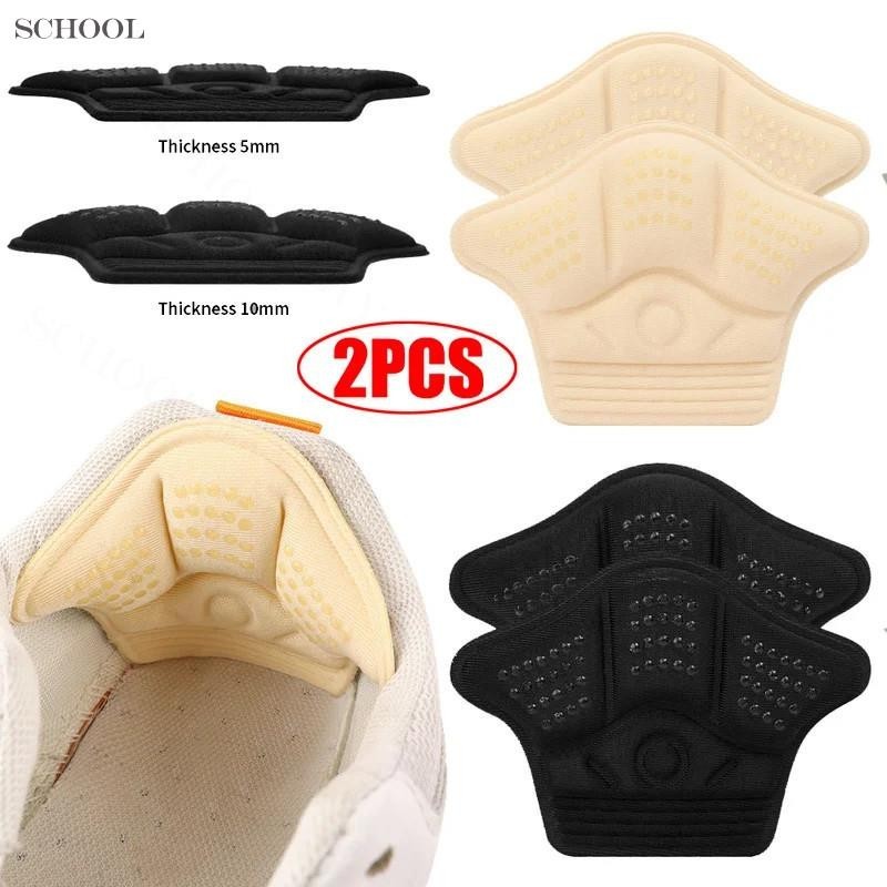 2pcs Insoles Patch Heel Pads สําหรับกีฬารองเท้าปรับขนาด Antiwear ฟุต Pad เบาะใส่ Insole Heel Protector กลับสติกเกอร์ 2024